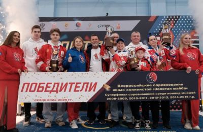 Краснокамская хоккейная команда «Красная звезда» стала обладателем Суперкубка «Золотой шайбы»