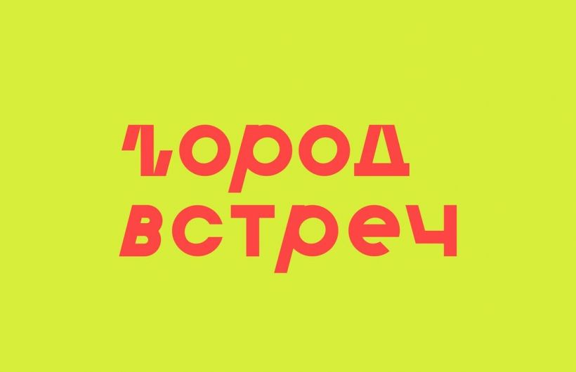 Объявили полную программу фестиваля «Обряды-наряды»